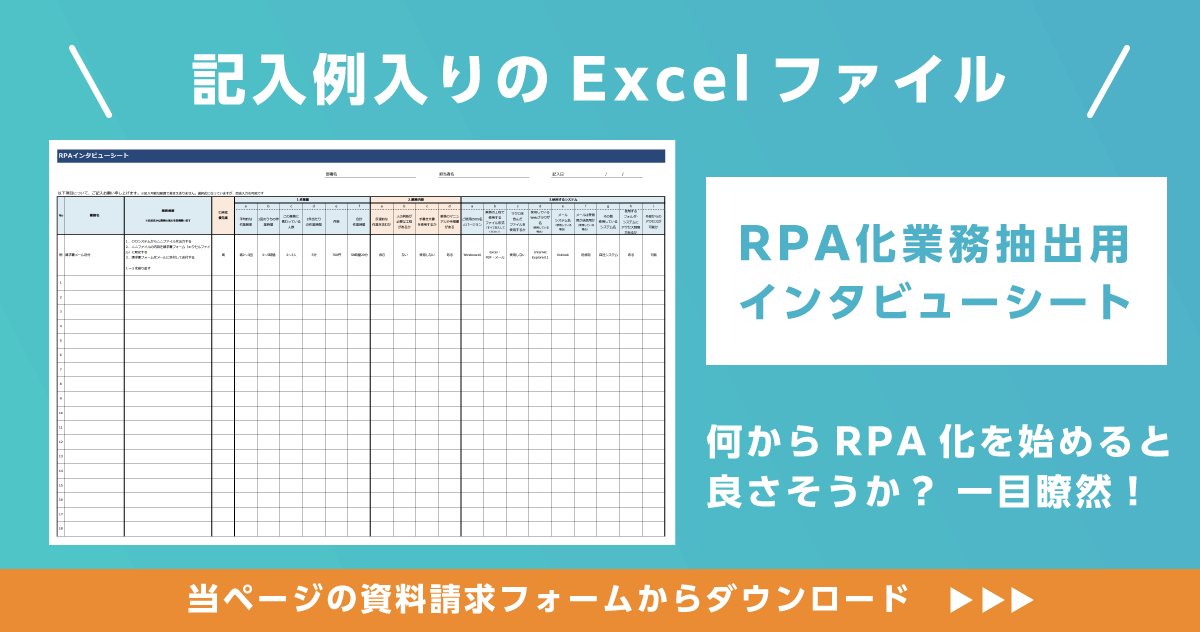 rpa02_bnr01 rpa02_bnr01