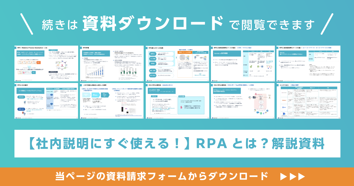 rpa_bnr01